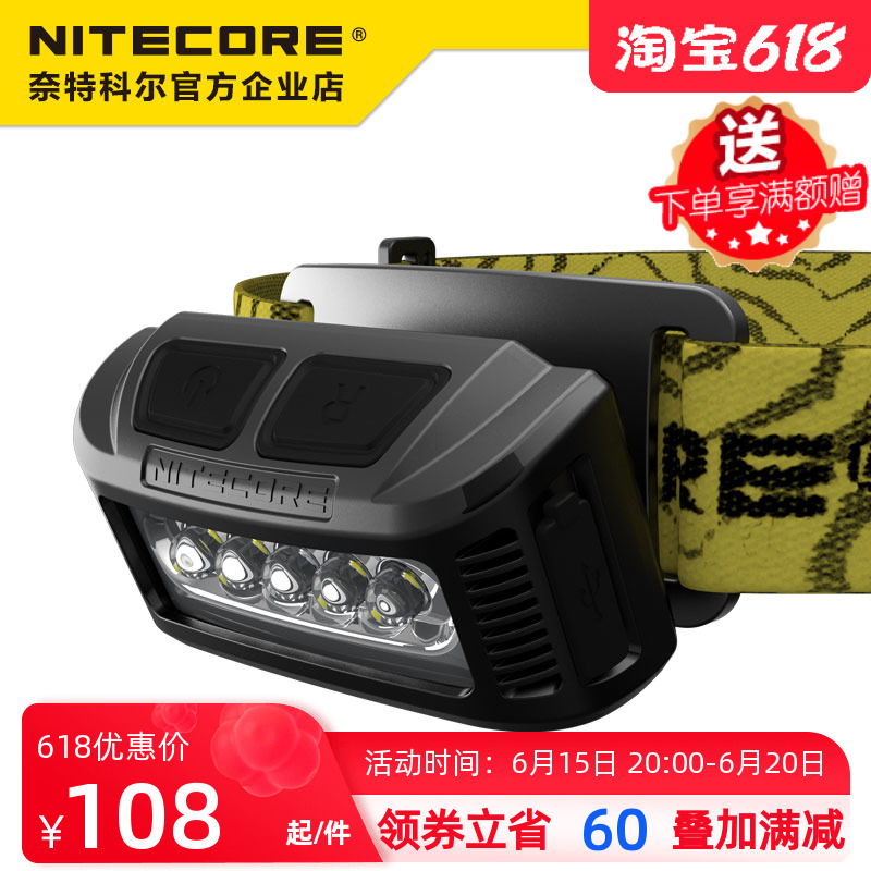 NITECORE Knight Kohl NU10 bull head lamp rechargeable lithium battery pan-light working head lamp outdoor lighting
