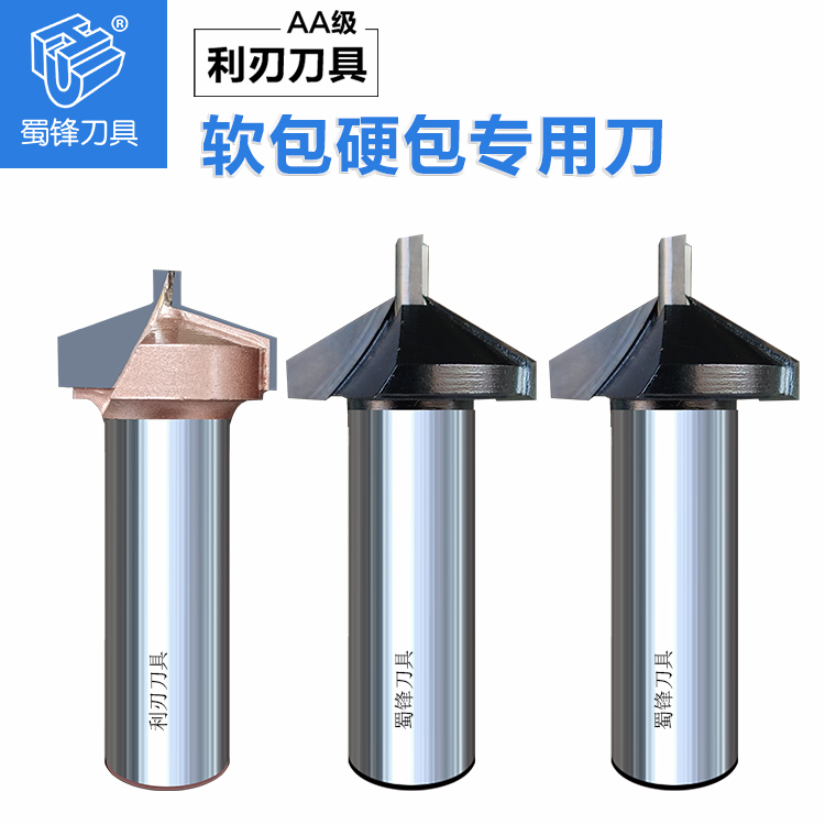 Shu Front Edge Soft Bag Cutter Shift Door Cutter Soft Bag Hard Bag Door Plate V-shape Slotted Straight Knife Shifting Door Cutter Soft Bag