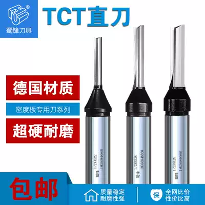 Shufeng TCT cutting straight knife drawing slot punching cutting cutting tool cutting machine knife engraving machine Gong knife head full series