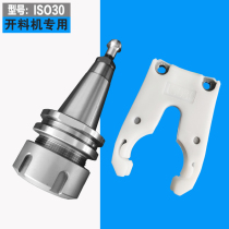 Woodworking processing center knife handle ISO30ER32-50 automatic tool change handle dynamic balance knife handle knife holder change tool holder