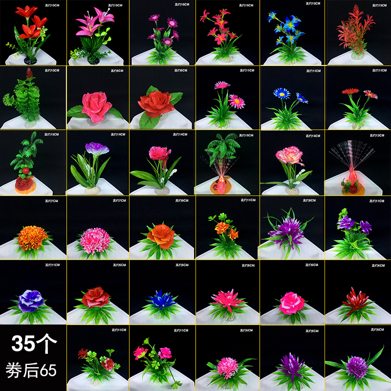 Hotel dishes Cold dishes plating decoration flowers and herbs mood plate decoration Western sashimi platter creative plate embellished with small flowers