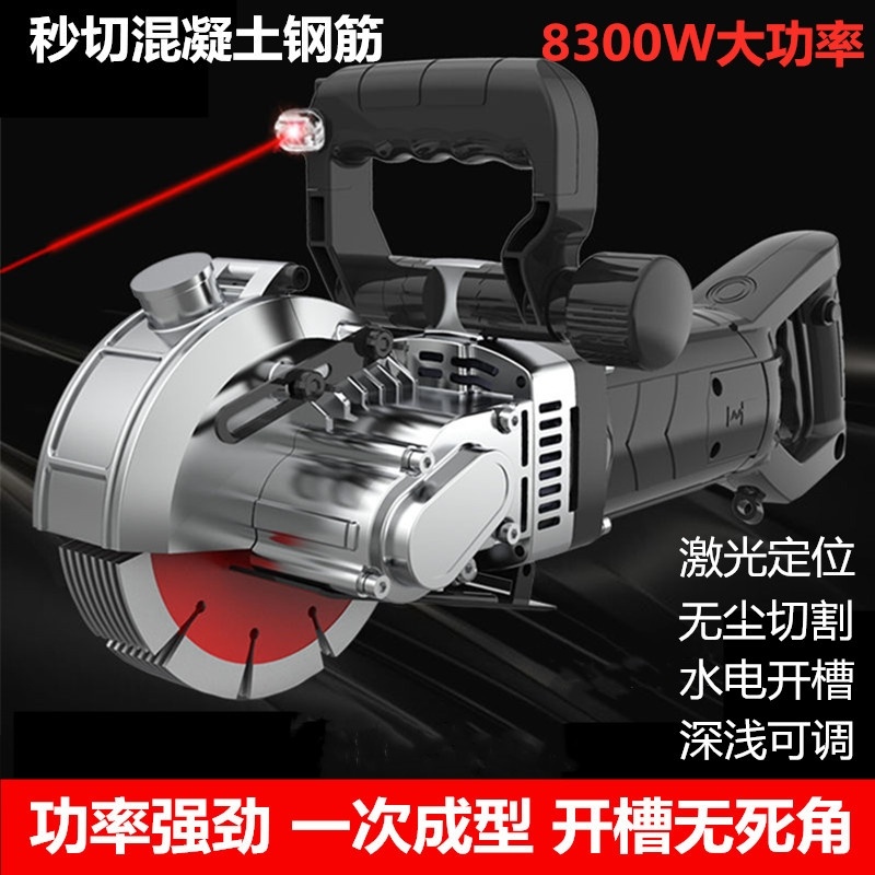 High power Once moulding open trough machine hydropower installation DUST-FREE TRUNKING MACHINE WALL CONCRETE GROOVING DIVINER