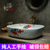 Jingdezhen ceramic hand-painted Basin new Chinese Oval wash basin large and small white art basin retro Basin