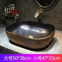 New Chinese wash basin cabinet combination platform small oval home antique household antique washbasin retro art ceramics