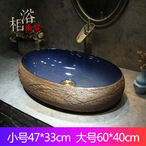 Large antique retro Taiwan basin American new Chinese wash basin bathroom home wash basin outdoor basin