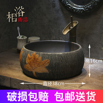 Small round basin on the table basin antique retro art washbasin Jingdezhen ceramic wash basin American wash basin