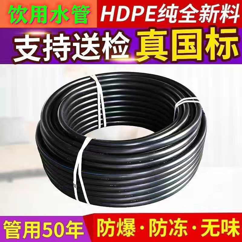 天庆管业工厂店