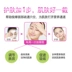 Beauty Time Beauty Skin Care If Water Moist Massage Cream Massage Cream 60g Moisturising Tăng đàn hồi Beauty Salon - Kem massage mặt