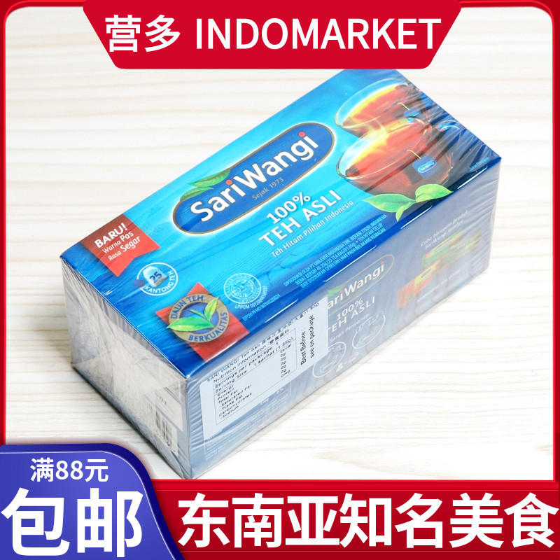 Indonesian Sariwangi Black Tea Bags Original Flavor Flower Tea Teh Asli Portable Tea Bags 25 Small Packs
