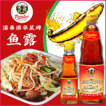 Hong Kong version Pantai Pantai Novartis starred fish Ruotai style daily seasonings Fried Vegetables Steamed Fish Cool Mix