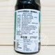 Indonesian Heron Bird Brand Crane Brand Sweet Soy Sauce Bird Soy Sauce Black Bean Manufacture BANGO KECAP MANIS 275ML