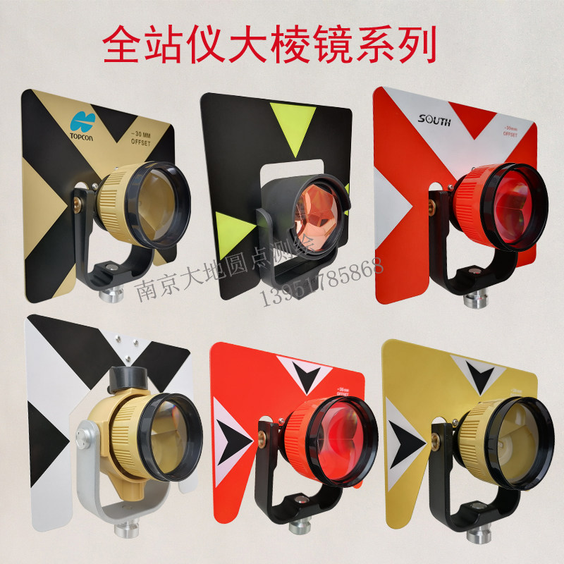 The total station is suitable for Nikon Colis lens lens of LeicaTopcom South