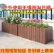 Anticorrosion Wood Flower Box, Rectangular Garden Balcony Flower Pot, Simulated Bamboo Base, Carbonized Flower Pot, Various Specifications