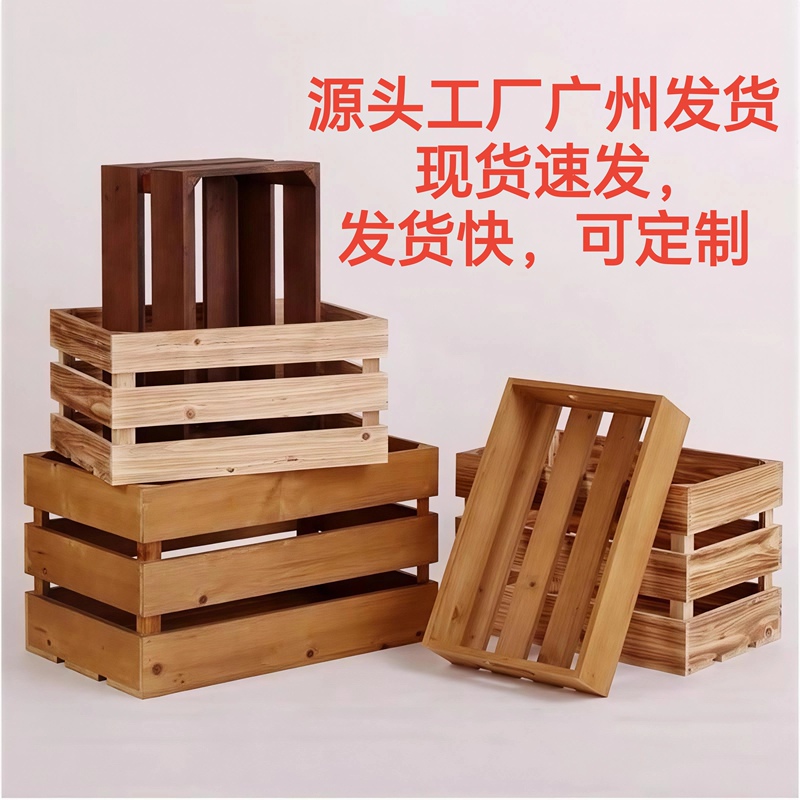 Retro Wooden Storage Box, Solid Wood Storage Box, Wooden Crate for Storage, Supermarket Fruit Display Box, Flower Box, Wooden Box Retro Wooden Storage Box, Solid Wood Storage Box, Wooden Crate for Storage, Supermarket Fruit Display Box, Flower Box, Wooden Box