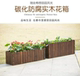 Anticorrosion Wood Flower Box, Rectangular Garden Balcony Vegetable Pot, Simulated Bamboo Base, Carbonized Flower Pot, Various Specifications
