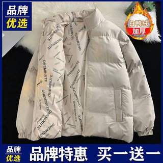 品牌优选羽绒服男士冬季潮流双面穿白鸭绒外套防水保暖宽松帅上衣