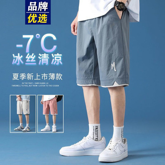 The brand's preferred summer shorts are thin, breathable, comfortable, sports, versatile, casual, embroidered, trendy and handsome, five-point pants for men.