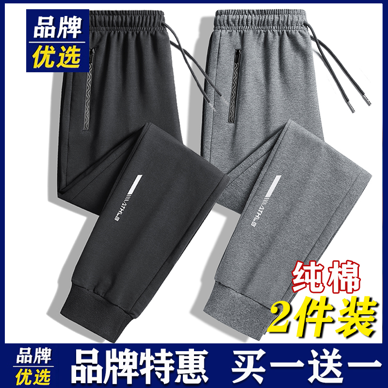 Brand-Preferred Casual Pants for Men, 100% Pure Cotton, Autumn and Winter, Loose Fit, Plus Size, Fleece-Lined, Thickened, Sports Nine-Point Length Pants, Trendy