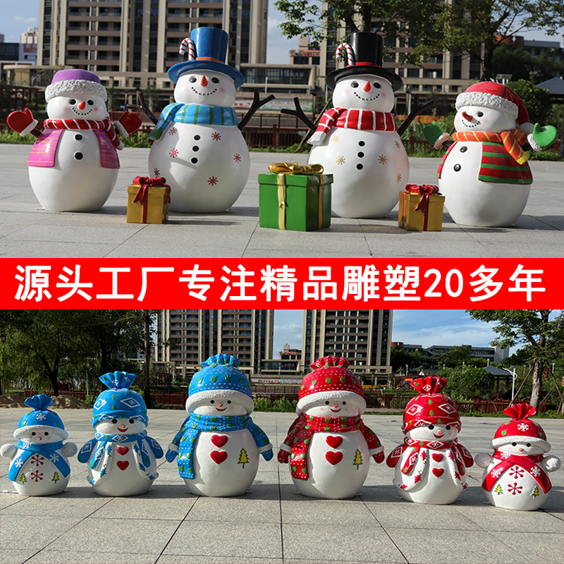 Cartoon Snowman Ornaments Fiberglass Gift Box Sculpture Christmas Christmas Eve New Year Outdoor Shopping Mall Large Decoration Cartoon Snowman Ornaments Fiberglass Gift Box Sculpture Christmas Christmas Eve New Year Outdoor Shopping Mall Large Decoration