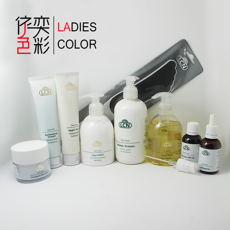 德国LCN正品足部护理套装