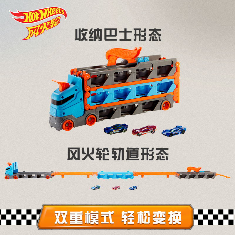 Hot Wheels City Racing Transporter Container Truck Hot Little Sports Car Storage Sliding Ejection Toy Car Gvg37