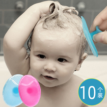 Baby silicone hair brush Baby bath massage brush to remove head scale tire scale Hair brush comb bath bath scrubber