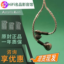 Iriver Ellie and AK T9iE t8ie MkII moving circle in-ear HiFi headphones with the same model