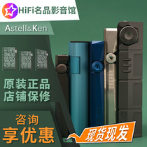 Aly and SA700 SR25 SE200 SPK SP2000 KANN alpha cube music player