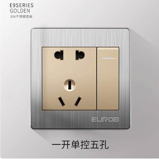 家用工具插座的LOGO