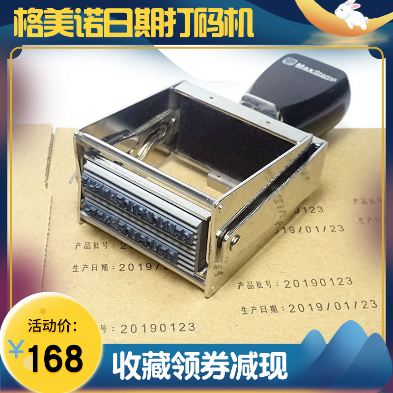 Factory date coding machine small automatic oil-out metal printing frame carton packaging bag shelf life quick-drying coder