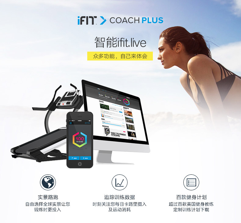 Máy chạy bộ Aikang sport7.0 câm nhà 79716 Thiết bị thể dục Bailefu 78917 79817 - Máy chạy bộ / thiết bị tập luyện lớn máy tập đi bộ tại nhà