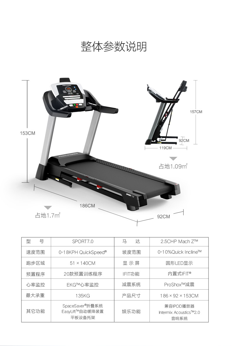 Máy chạy bộ Aikang sport7.0 câm nhà 79716 Thiết bị thể dục Bailefu 78917 79817 - Máy chạy bộ / thiết bị tập luyện lớn máy tập đi bộ tại nhà