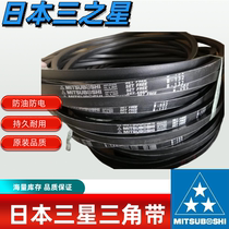 MITSUBISHI Japan Samsung original imported V-belt B58 B59 B60 B61 B62 B63 B64