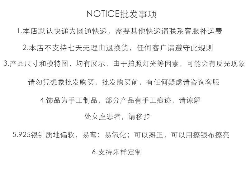 Меры предосторожности