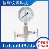 Stainless steel 304 shock-resistant and shock-resistant membrane box diaphragm pressure gauge oil pressure gauge barometer with integrated two-valve group