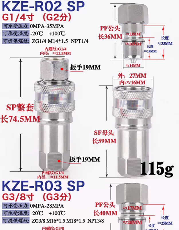 KZE mở và đóng ống dầu thủy lực kết nối nhanh máy ép phun thép carbon tự niêm phong áp suất cao bên trong dây máy móc nông nghiệp ống dầu kết nối nhanh