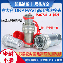 Italian DNP hydraulic quick connector original imported PAV1 1313 oil pressure high pressure double self-sealing quick plug
