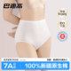 一次性内裤女士高腰产妇月子孕妇剖腹产纯棉无菌大码产后日抛短裤