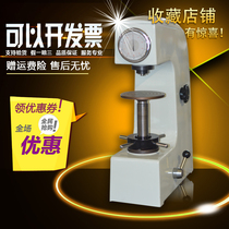Ribo desktop hardness tester HR-150A manual Rockwell hardness tester HRC High Precision Metal Hardness Tester