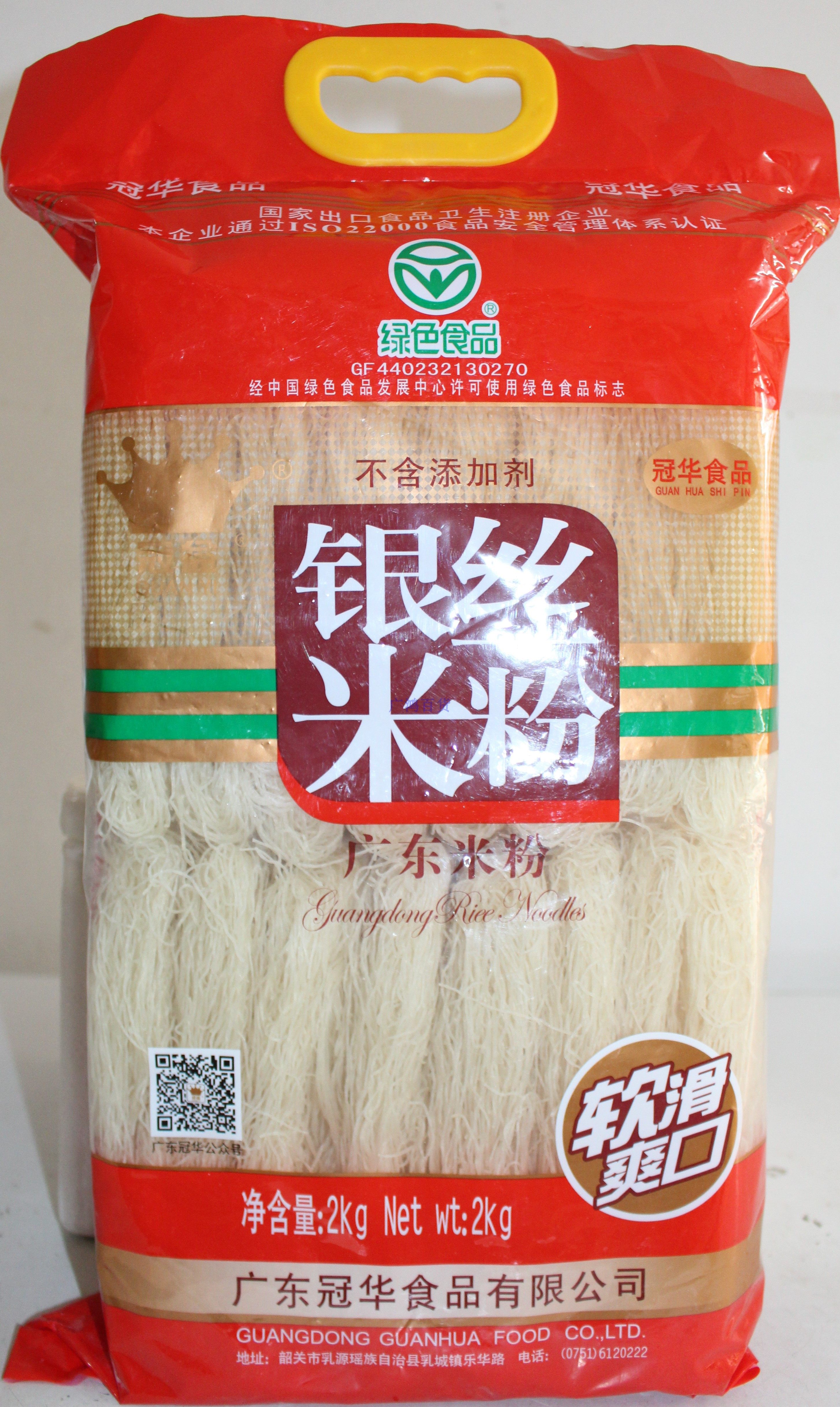 Guangdong Hakka Special Products Crown Hwa Silver Silk Rice Flour Crown Lean Rice Flour Fine Rice Noodles Rice Flour 2KG* 2 Bag 