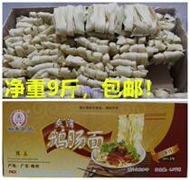  Large bowl of wide noodles Yufeng Goose sausage noodles Fish sausage noodles Convenient wide noodles Pants noodles Dry noodles Sliced noodles 9 kg box