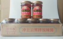 Rufeng Guowiwei rushed to the sky Bibimbap hot sauce Special spicy king Bibimbap sauce Rice king chili sauce 200g bottle