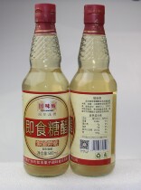 Rufeng instant sweet and sour Guowiwei Sweet and sour Bibimbap 500ml*2 bottles Instant vinegar instant stir-fry brewed pickles