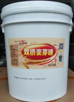 M40 double bridge malt syrup roasted wax dragon shave sugar golden yellow 20kg a barrel 85 degrees baking raw materials