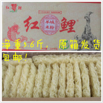  Red Carp Brand Yangcheng Rice noodles Fried rice noodles Guangdong rice noodles Rice row noodles Dongguan rice noodles Guangzhou rice noodles Net weight 5 6 kg