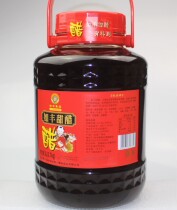 Rufeng sweet vinegar added sweet vinegar ancient method aged pig feet ginger moon vinegar 3L Bazhen sweet vinegar ginger vinegar