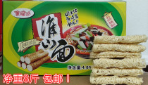 Kangfudo non-fried Huashan noodles 8kg about 55 pieces of dough yam noodles yam noodles instant hot pot noodles