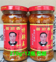 Imperial kitchen spicy king chili sauce farmhouse super spicy garlic handmade rice spicy sauce 270g * 12 bottles whole box