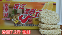 Add to see Pearl River Egg Noodles 3 6KG Pearl River Noodles Plain Non-fried Hot Pot Malatang Whole Box