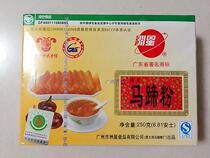 Authentic Guangdong old brand horseshoe cake powder 250g-500g star horseshoe powder rice cake baking raw materials